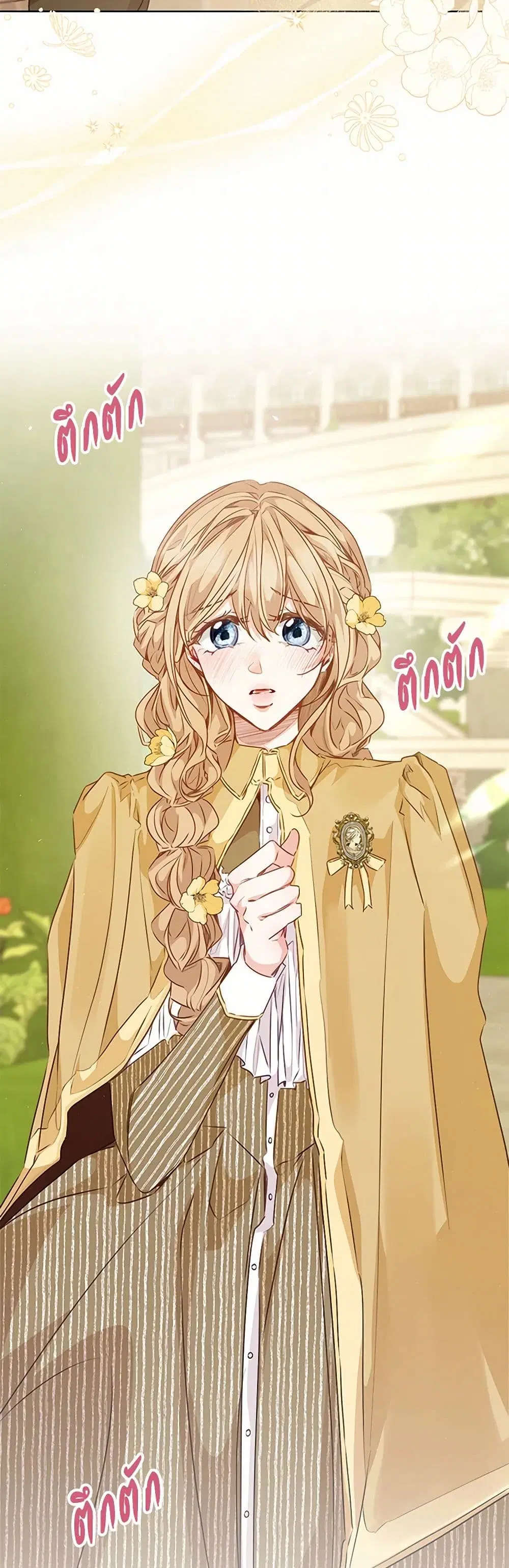 Stealing the Lady’s Heart ตอนที่ 62 — page 4 of 40