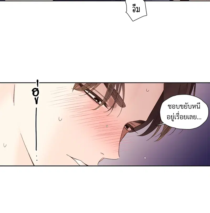 4 Week Lovers ตอนที่ 72 — page 28 of 58