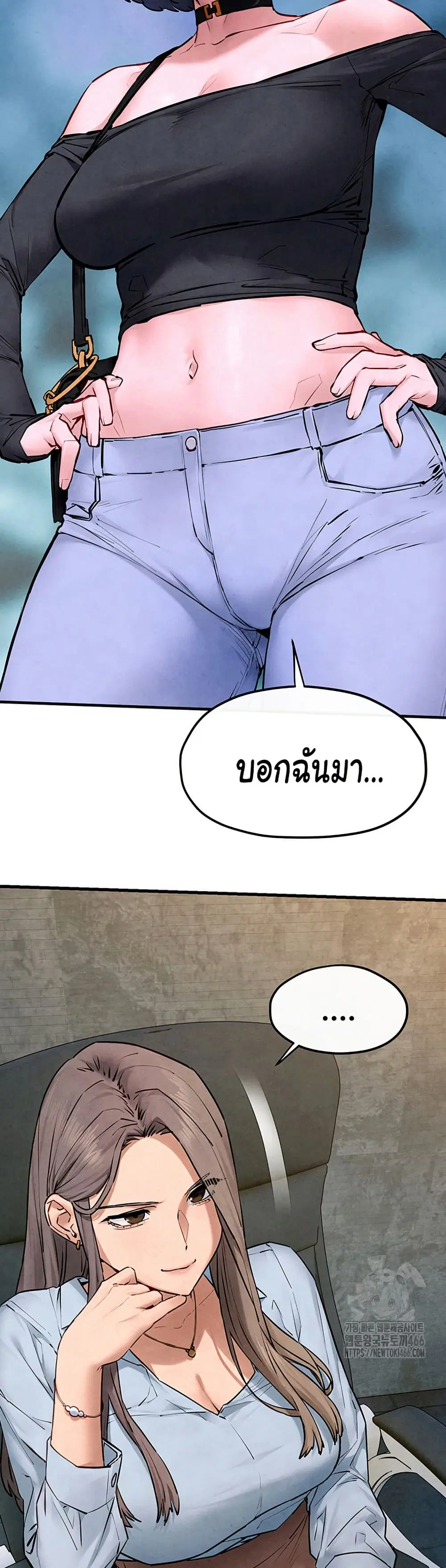 Moby Dick ตอนที่ 48 — page 30 of 51