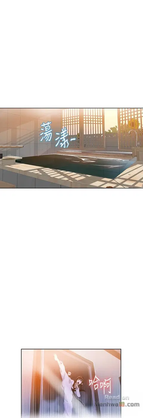 Secret Class ตอนที่ 23 — page 8 of 50