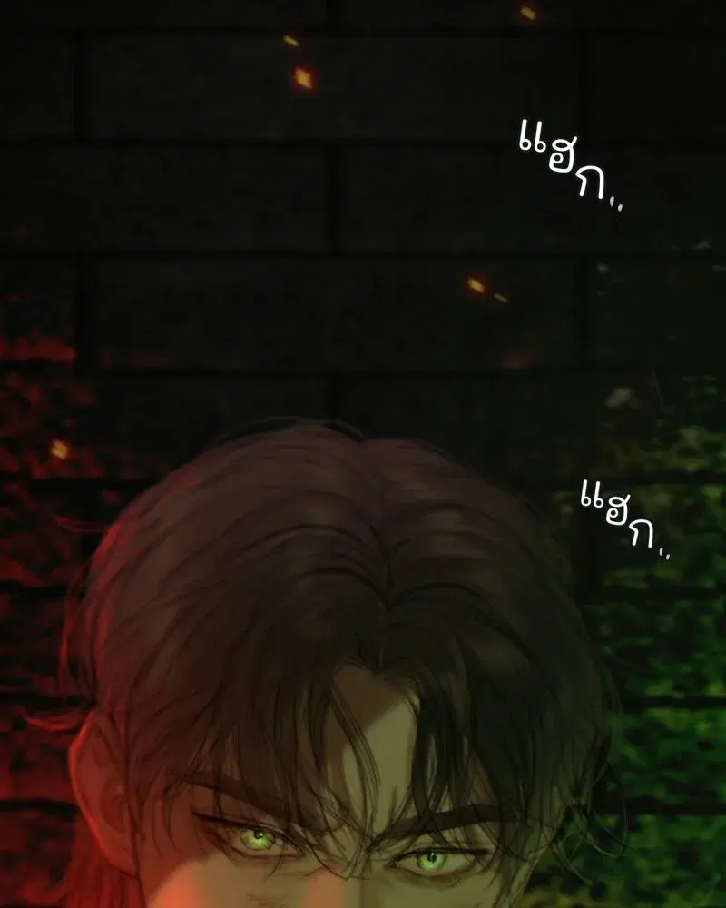 Serena ตอนที่ 131 — page 11 of 123