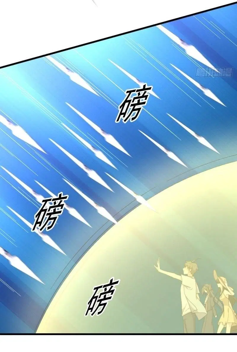 Immortal Swordsman in the Reverse World ตอนที่ 354 — page 16 of 52