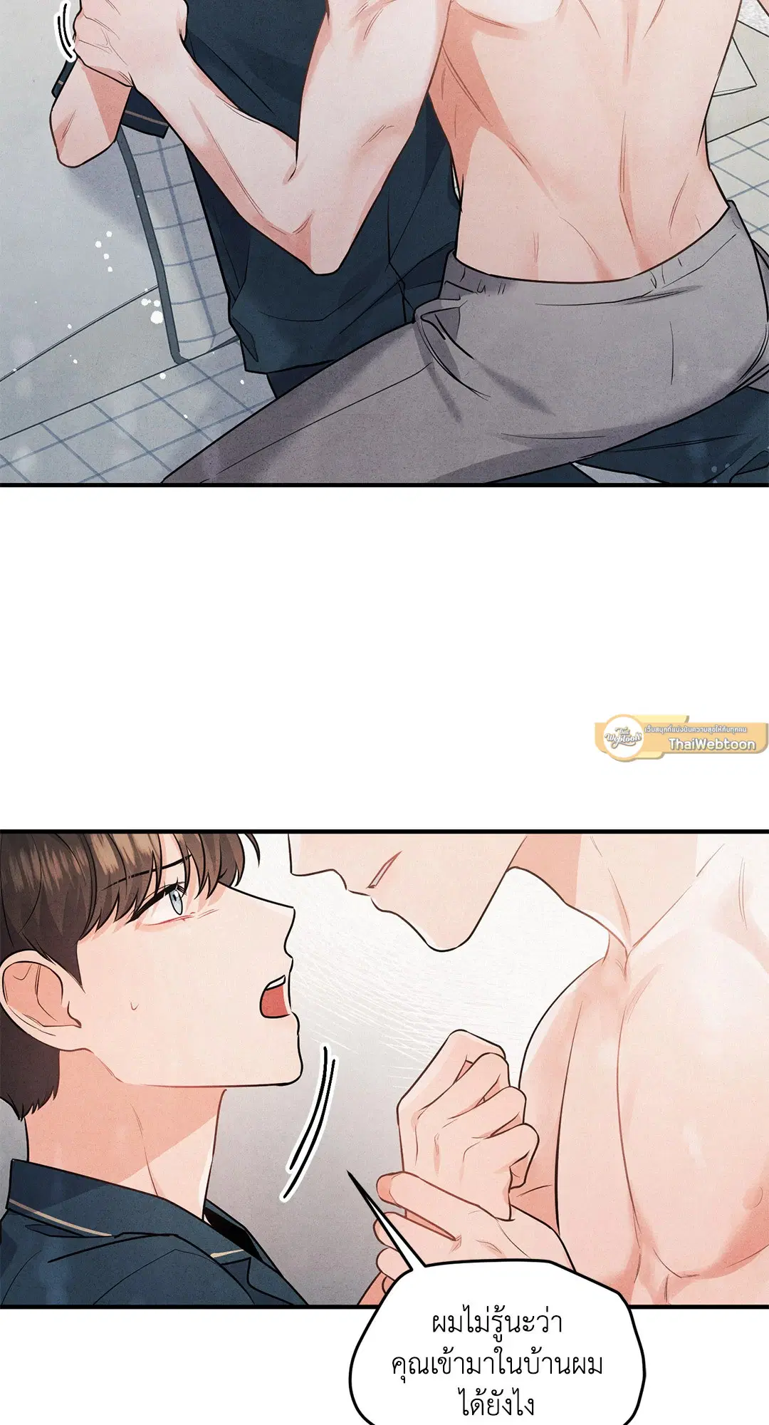 Roses and Champagne ตอนที่ 1 — page 11 of 71