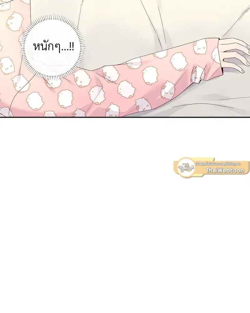 4 Week Lovers ตอนที่ 97 — page 51 of 52