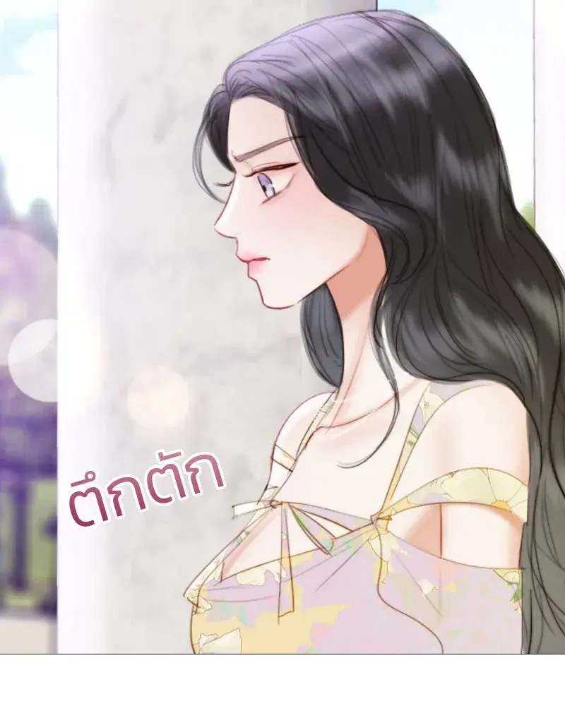 Serena ตอนที่ 67 — page 86 of 150