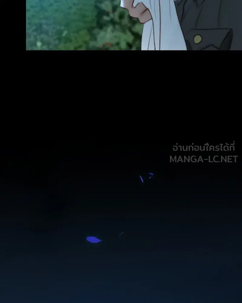 Serena ตอนที่ 71 — page 3 of 167