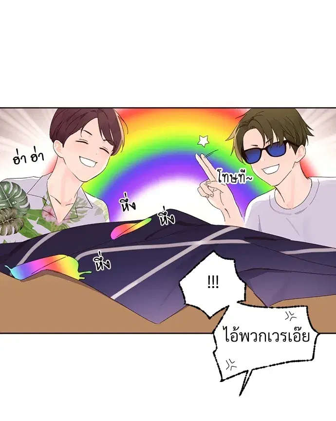 4 Week Lovers ตอนที่ 55 — page 37 of 47