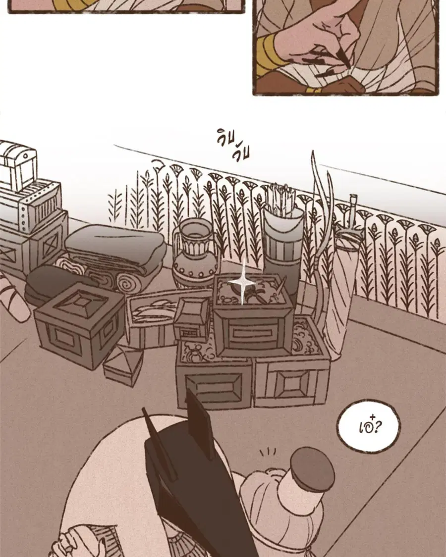 ENNEAD ตอนที่ 98 — page 28 of 51