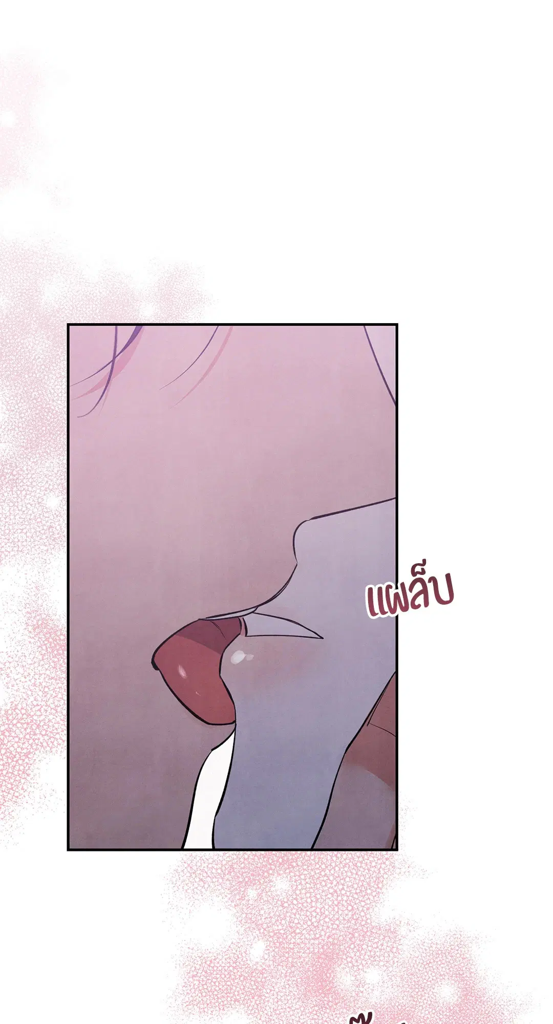 Roses and Champagne ตอนที่ 48 — page 46 of 66