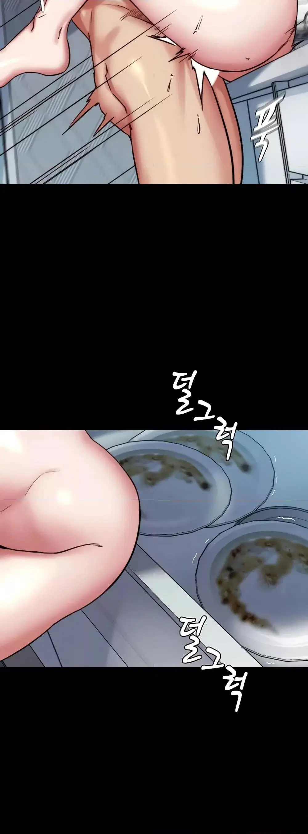 Panty Note ตอนที่ 190 — page 15 of 52