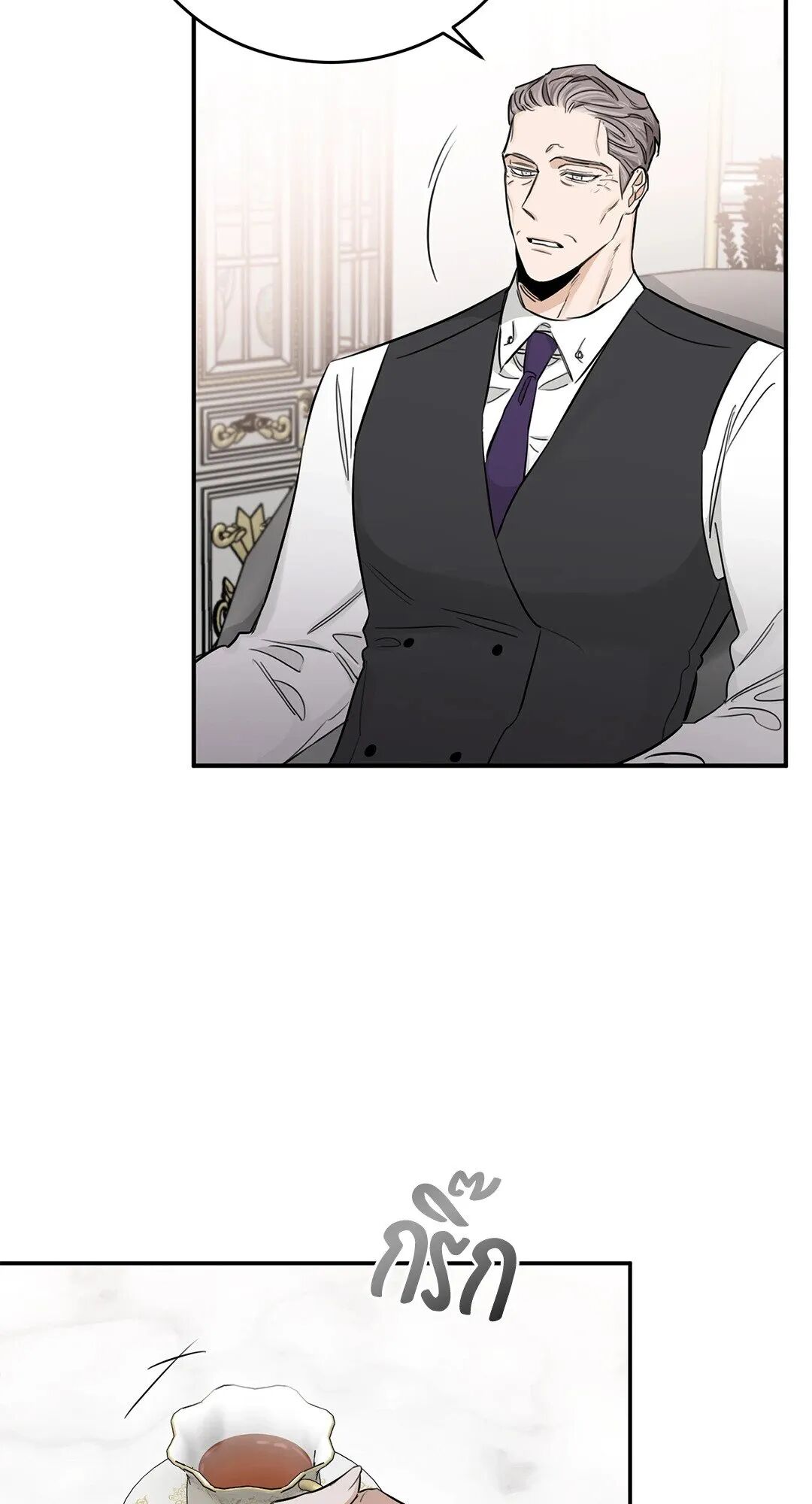 Roses and Champagne ตอนที่ 30 — page 72 of 84