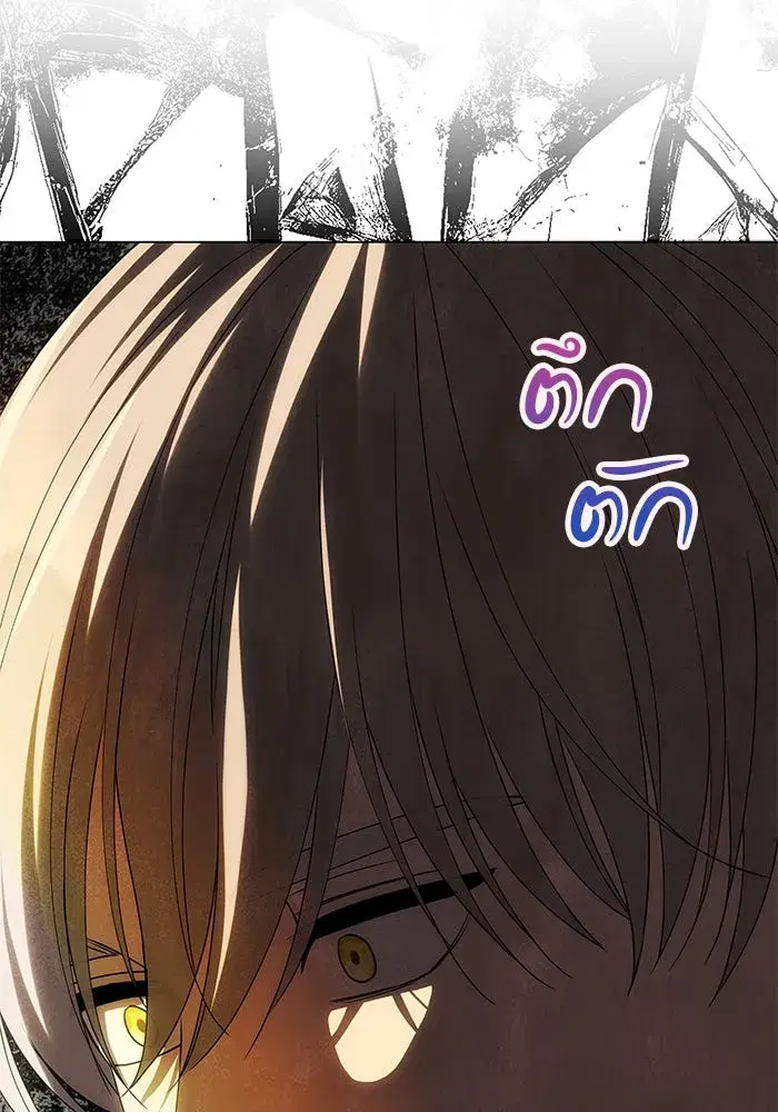 One Husband is Enough – เกมรักจับสามี ตอนที่ 52 — page 86 of 165
