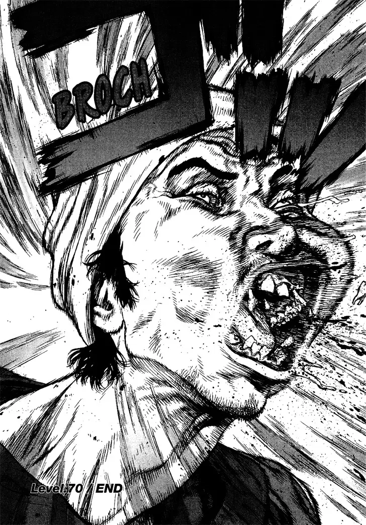 Sun-ken Rock ตอนที่ 70 — page 18 of 19