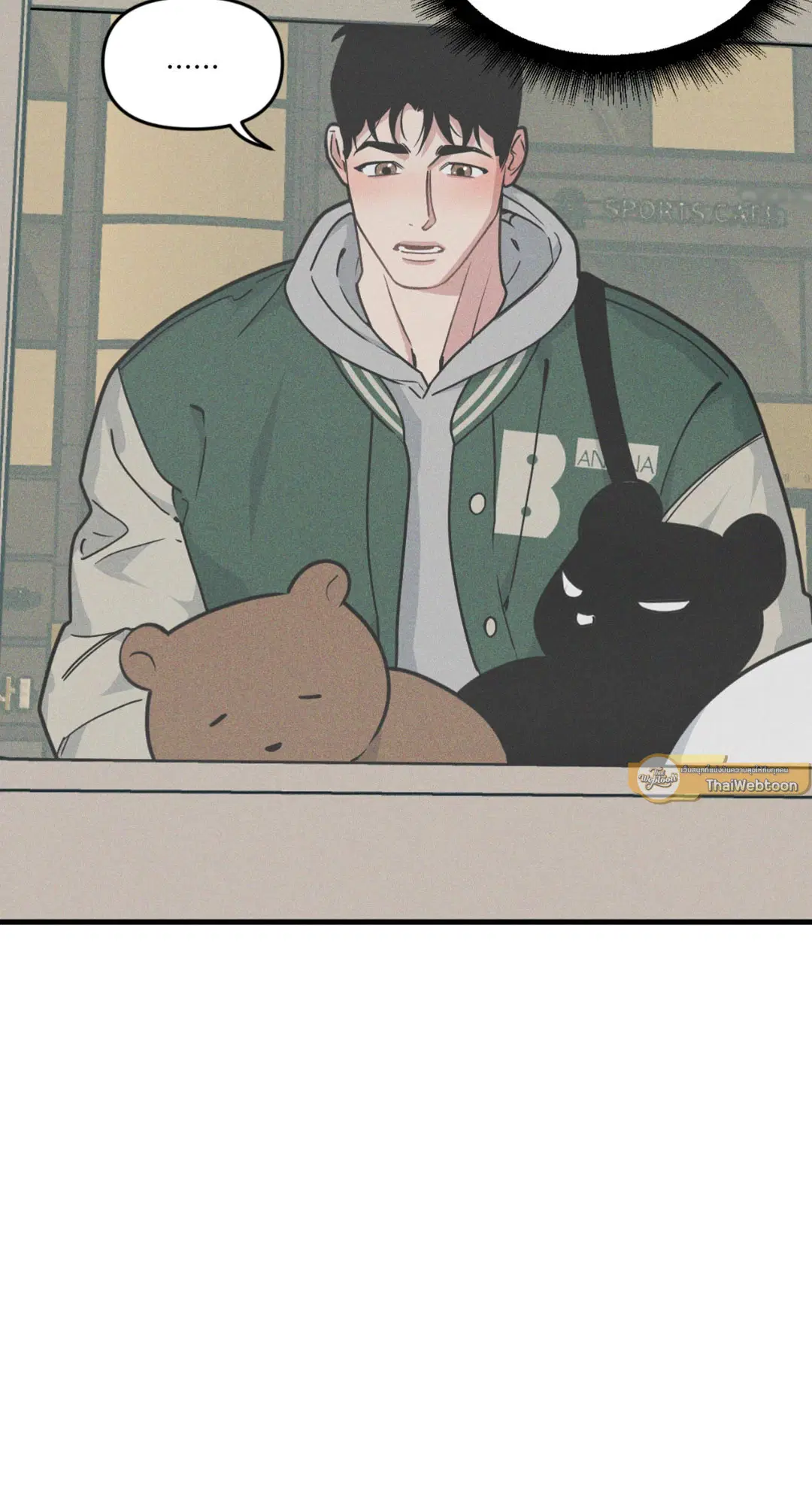 Full Volume ตอนที่ 76.17 — page 29 of 60