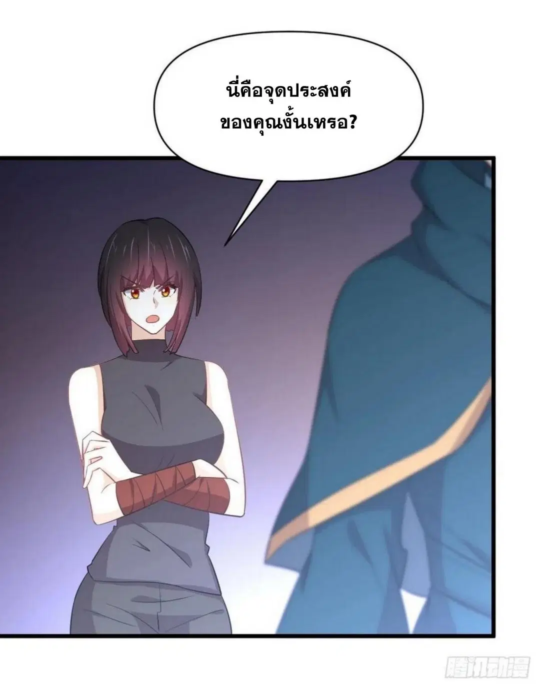 Immortal Swordsman in the Reverse World ตอนที่ 211 — page 8 of 43