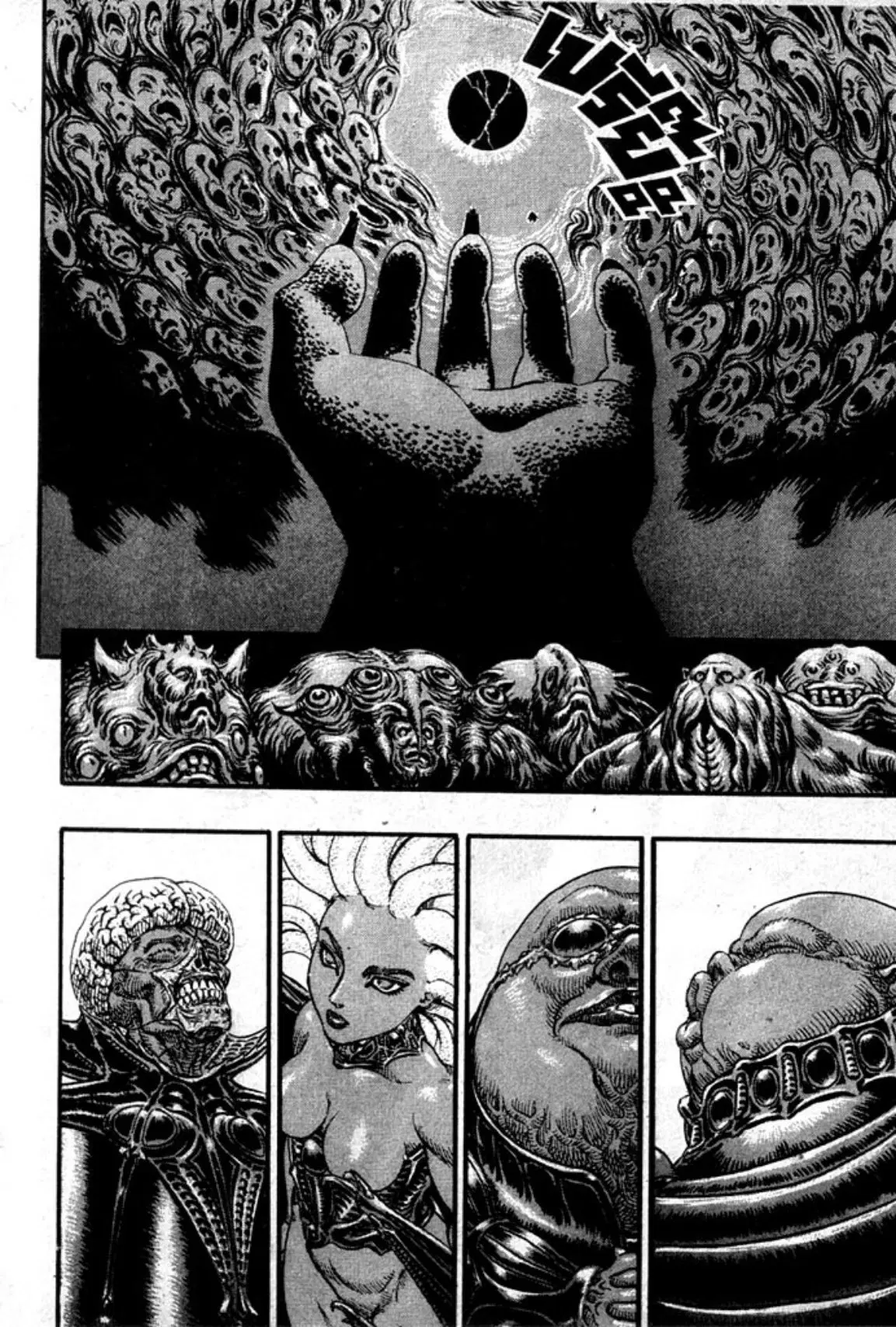 Berserk ตอนที่ 101 — page 15 of 20