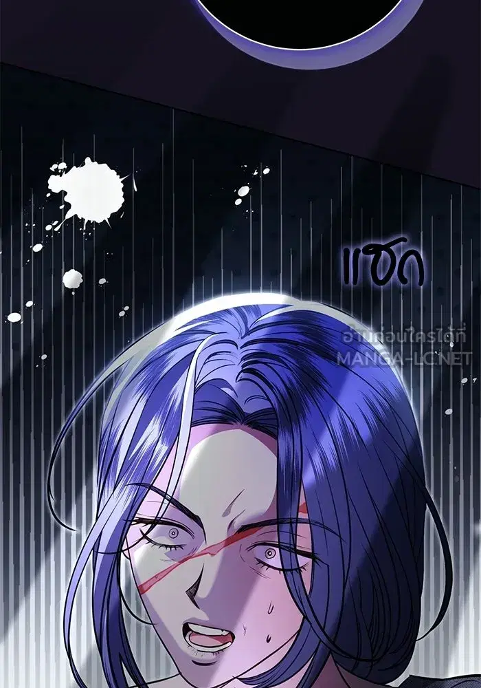 To My Husband’s Mistress ตอนที่ 96 — page 111 of 119
