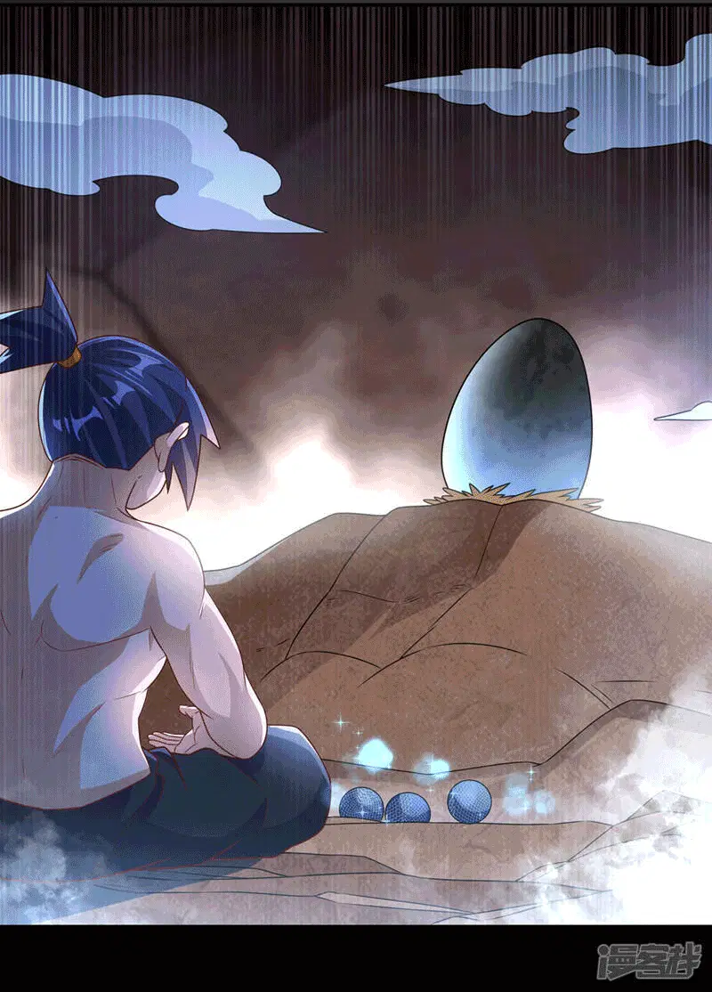 Wu Ni ตอนที่ 227 — page 25 of 40