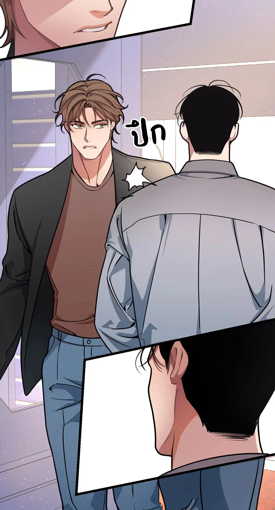 Full Volume ตอนที่ 26 — page 30 of 73