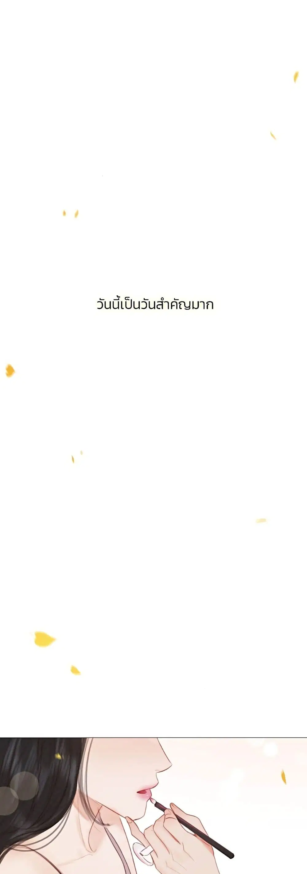 Serena ตอนที่ 46 — page 34 of 62