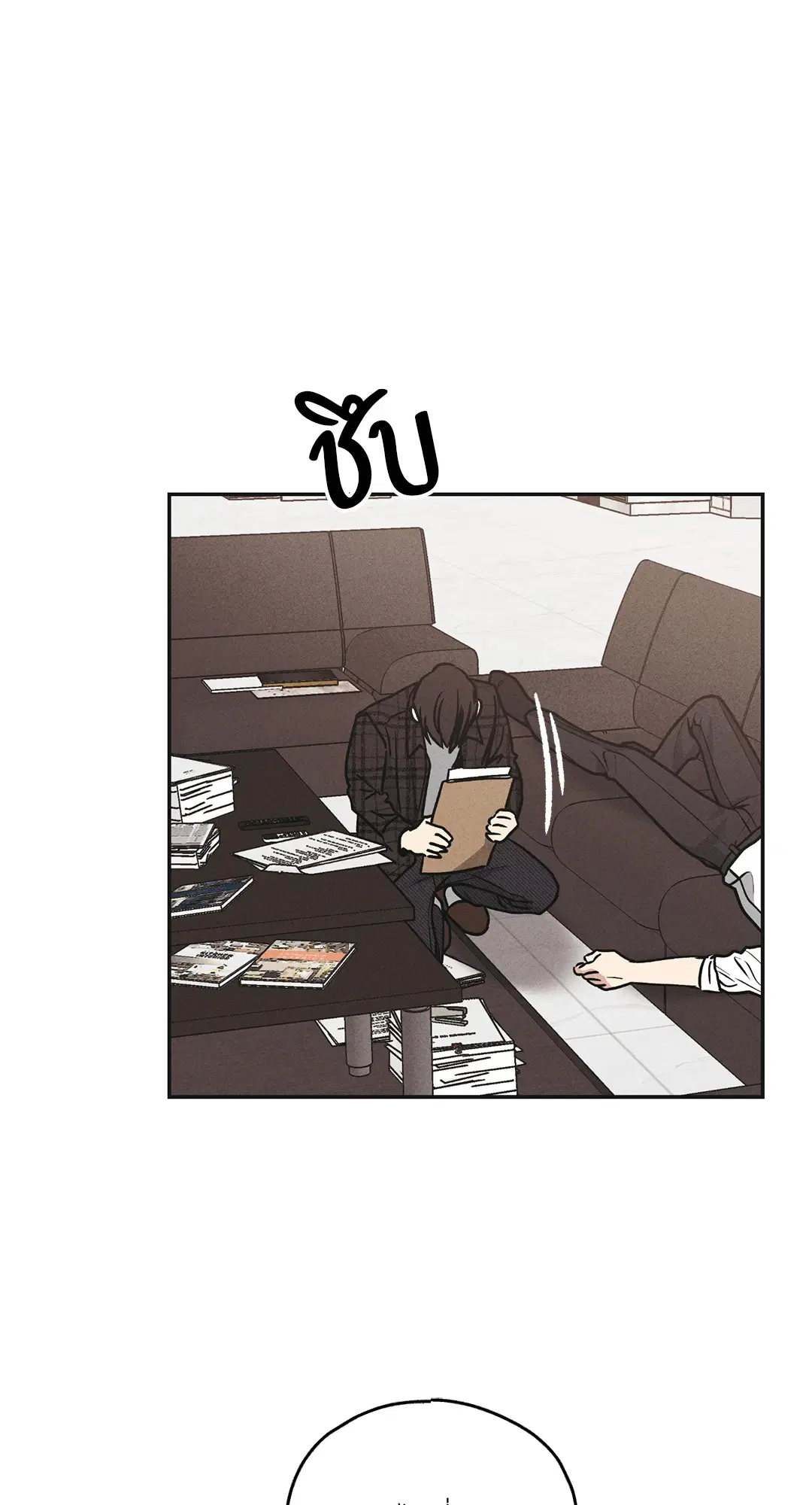 PAYBACK ตอนที่ 60 — page 9 of 85