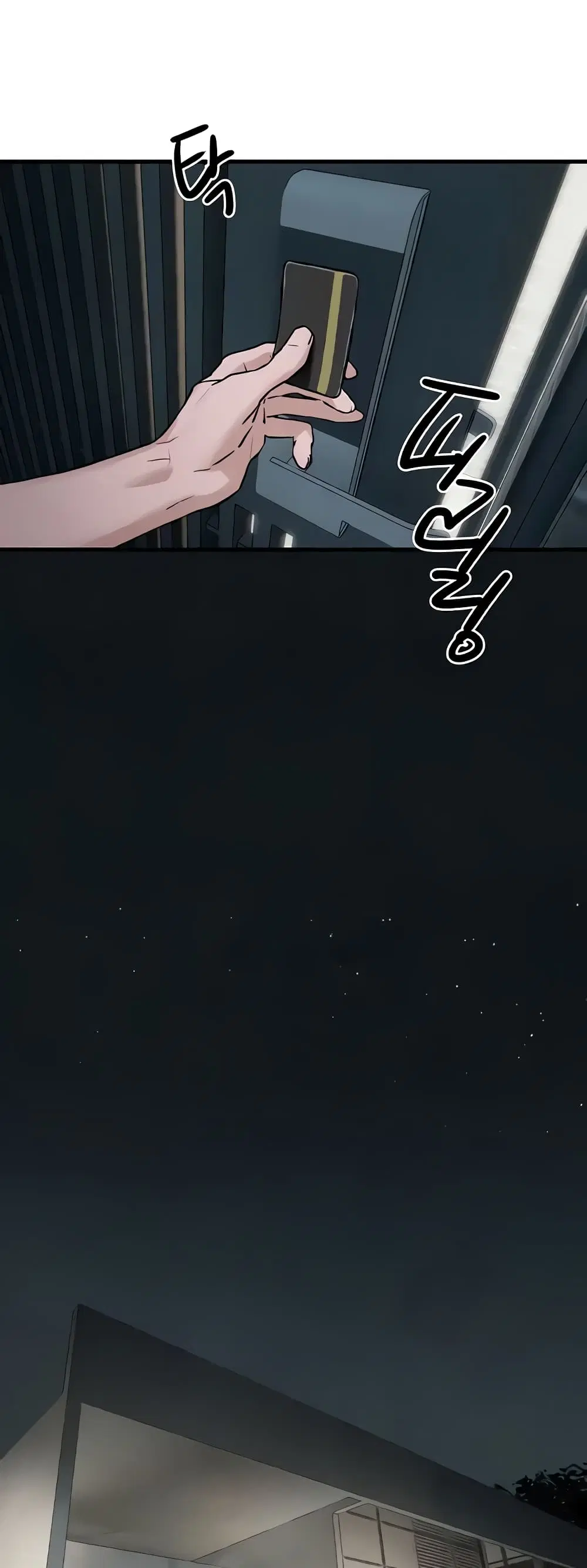 Moby Dick ตอนที่ 7 — page 40 of 80