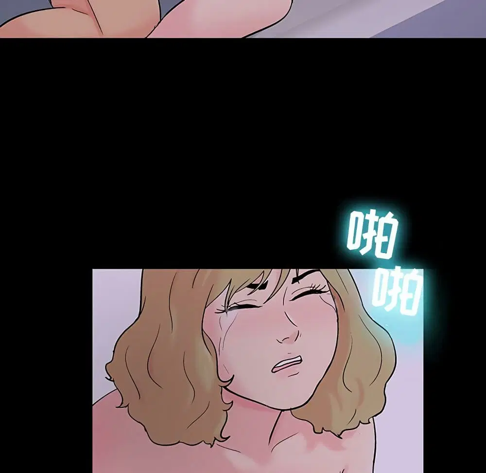 Project Utopia ตอนที่ 111 — page 22 of 84