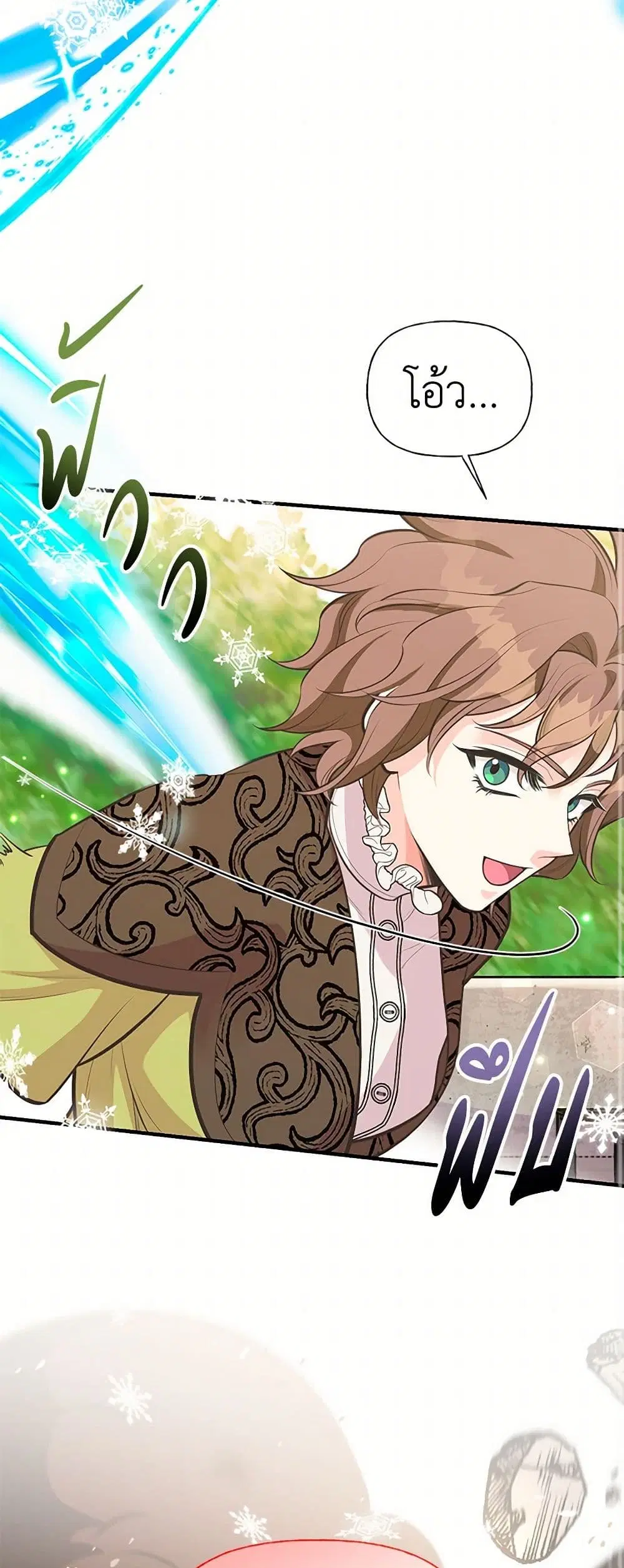 My Sister Picked up the Male Lead ตอนที่ 75 — page 14 of 34
