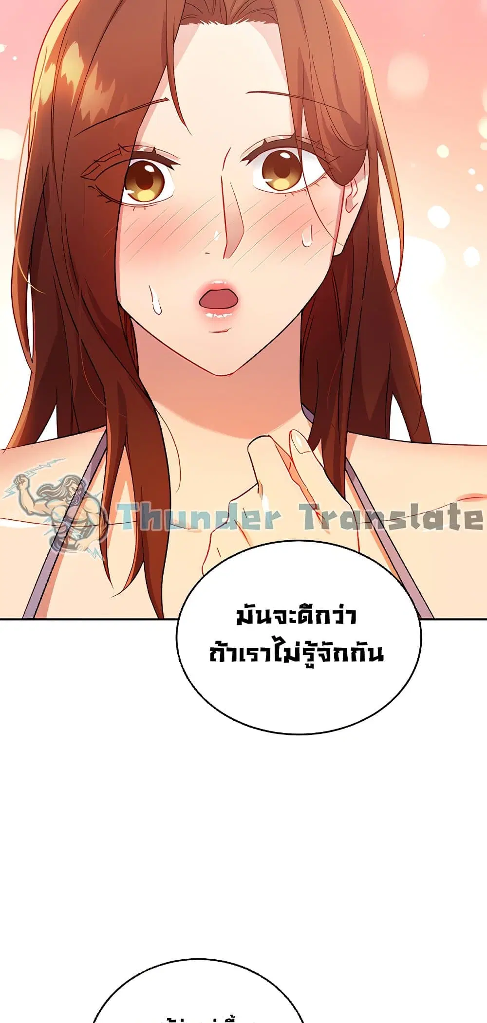 Stepmother Friends ตอนที่ 87 — page 60 of 66