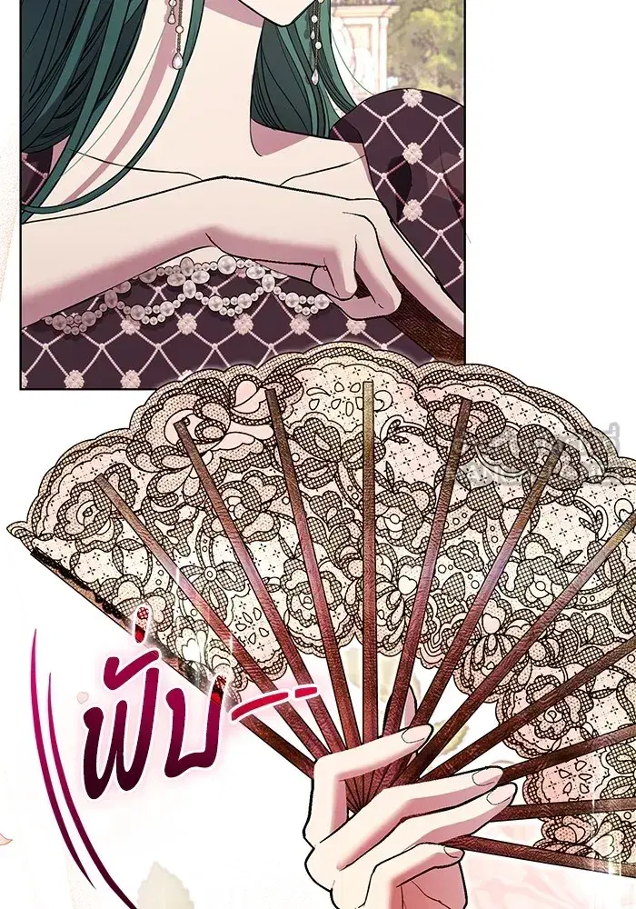 To My Husband’s Mistress ตอนที่ 17 — page 6 of 113