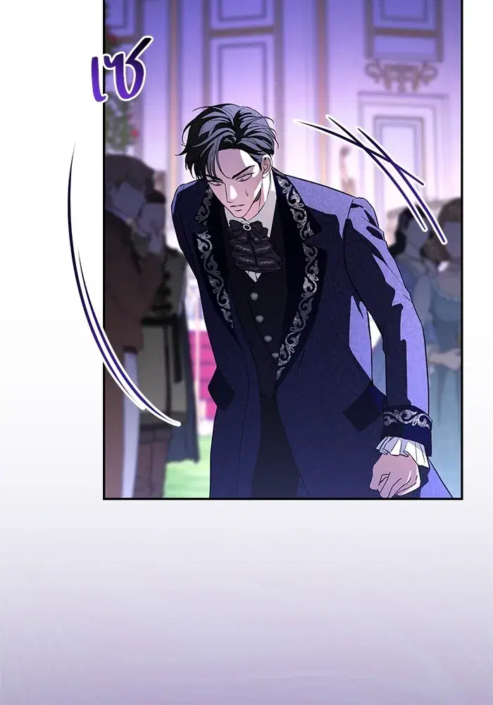 To My Husband’s Mistress ตอนที่ 58 — page 88 of 121