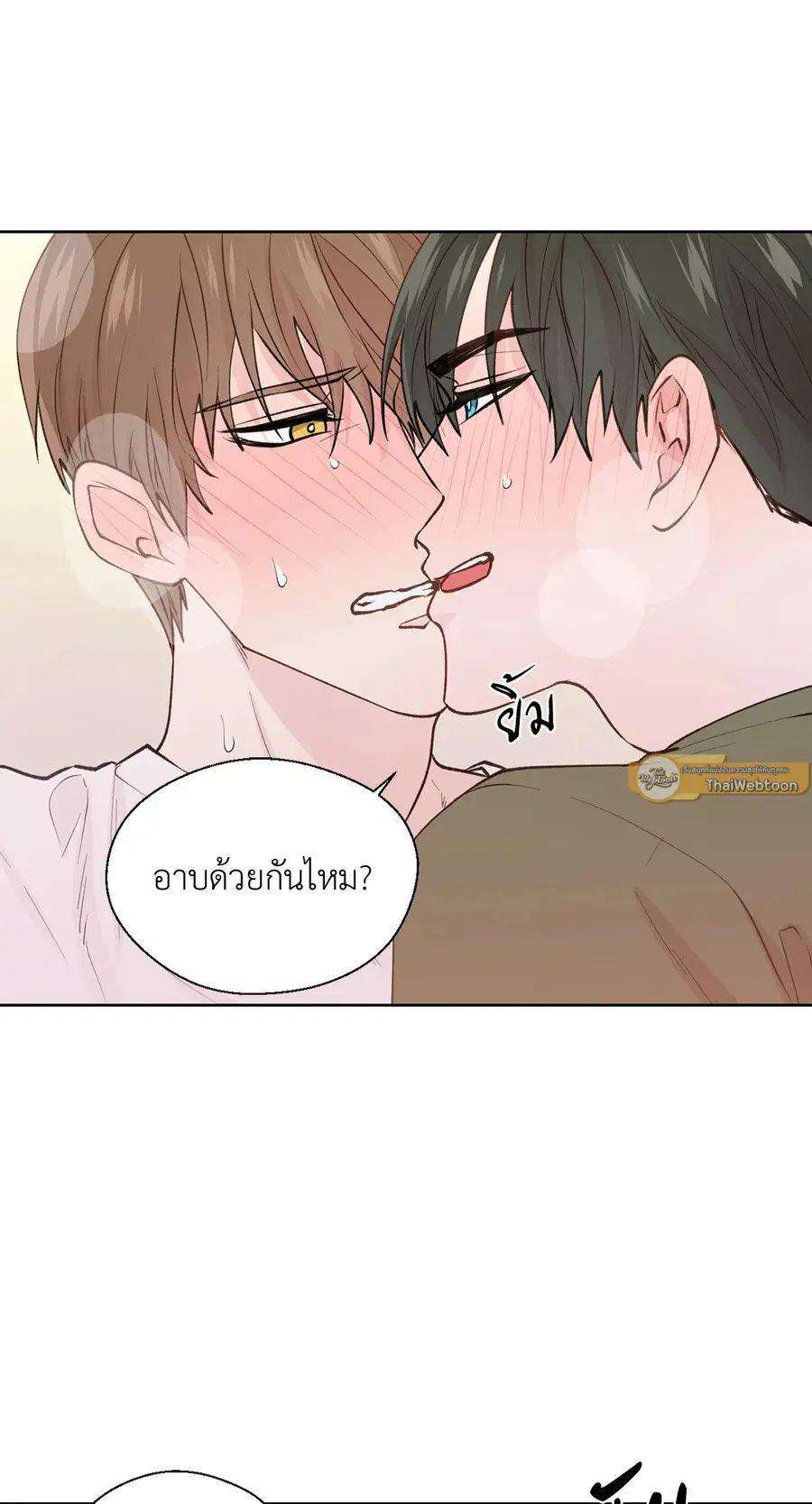 A Man of Virtue ตอนที่ 74 — page 58 of 59