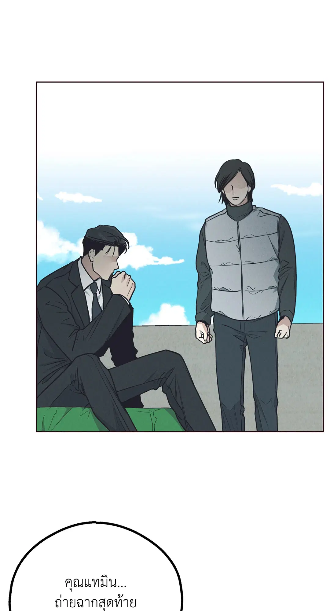 PAYBACK ตอนที่ 66 — page 115 of 155