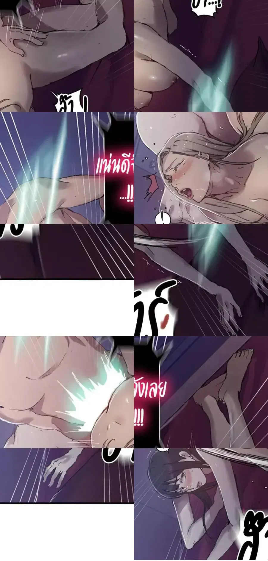 Secret Class ตอนที่ 275 — page 14 of 50