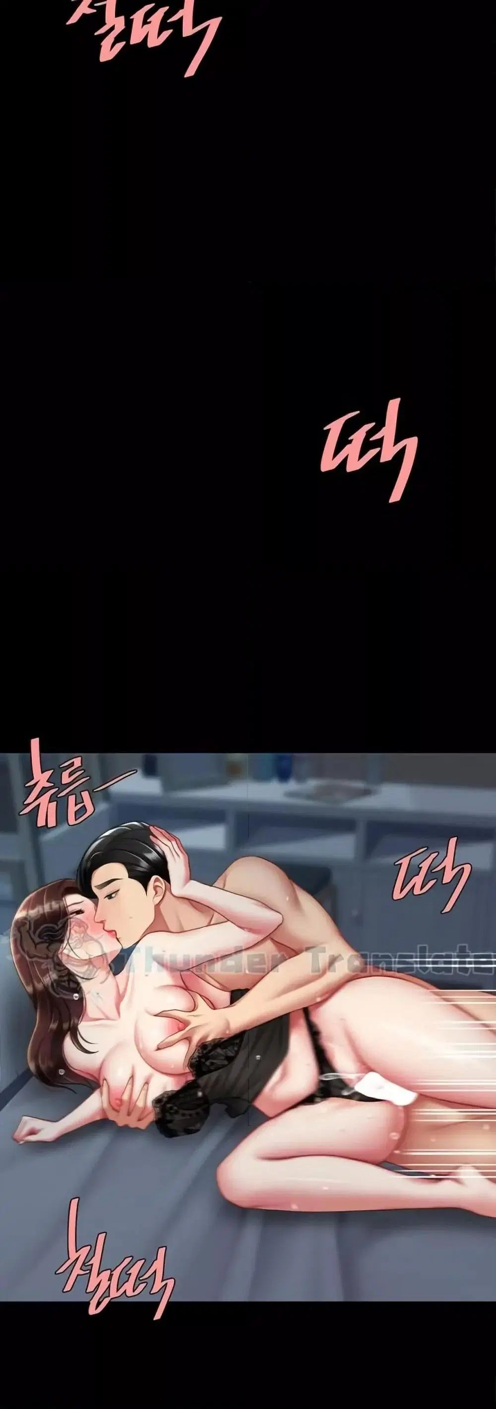 Go Ahead Mom ตอนที่ 97 — page 54 of 82
