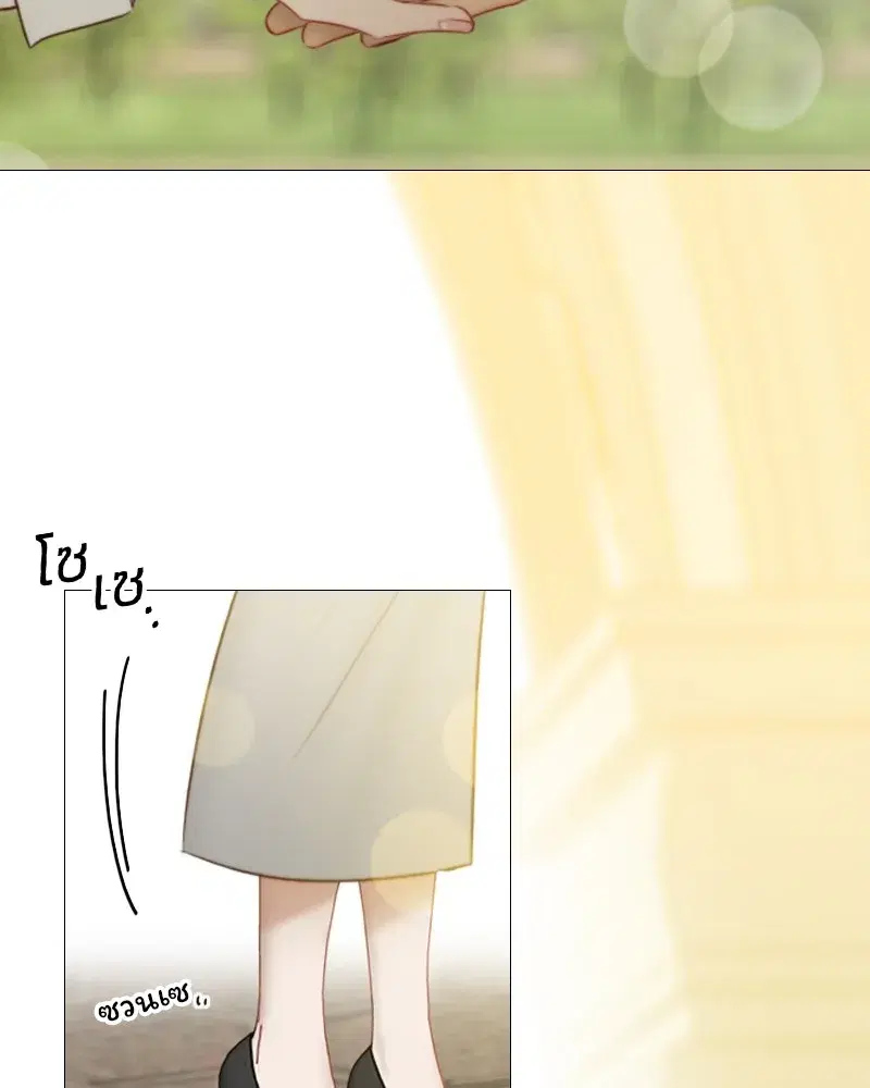 Serena ตอนที่ 67 — page 10 of 150