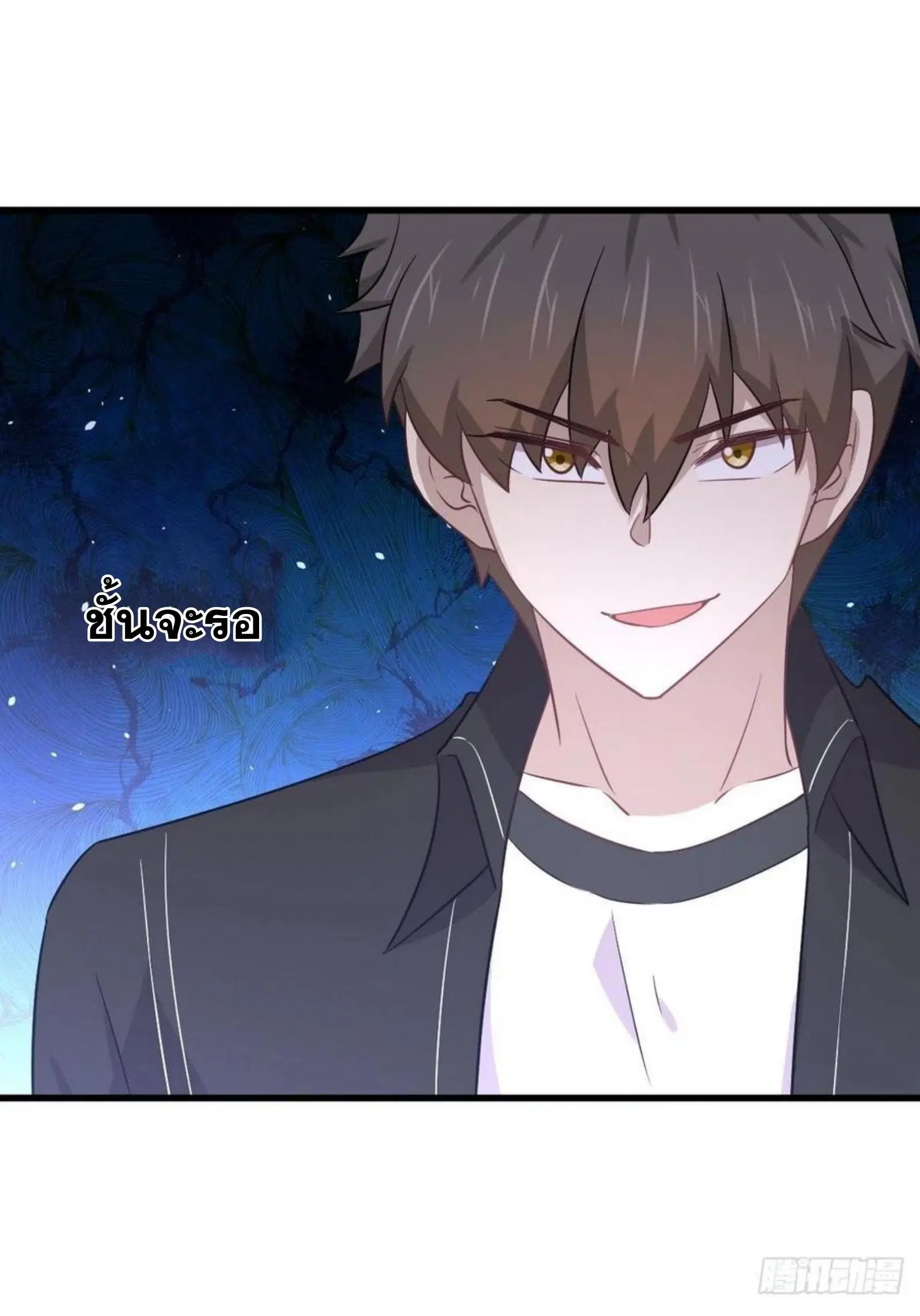 Immortal Swordsman in the Reverse World ตอนที่ 164 — page 14 of 45