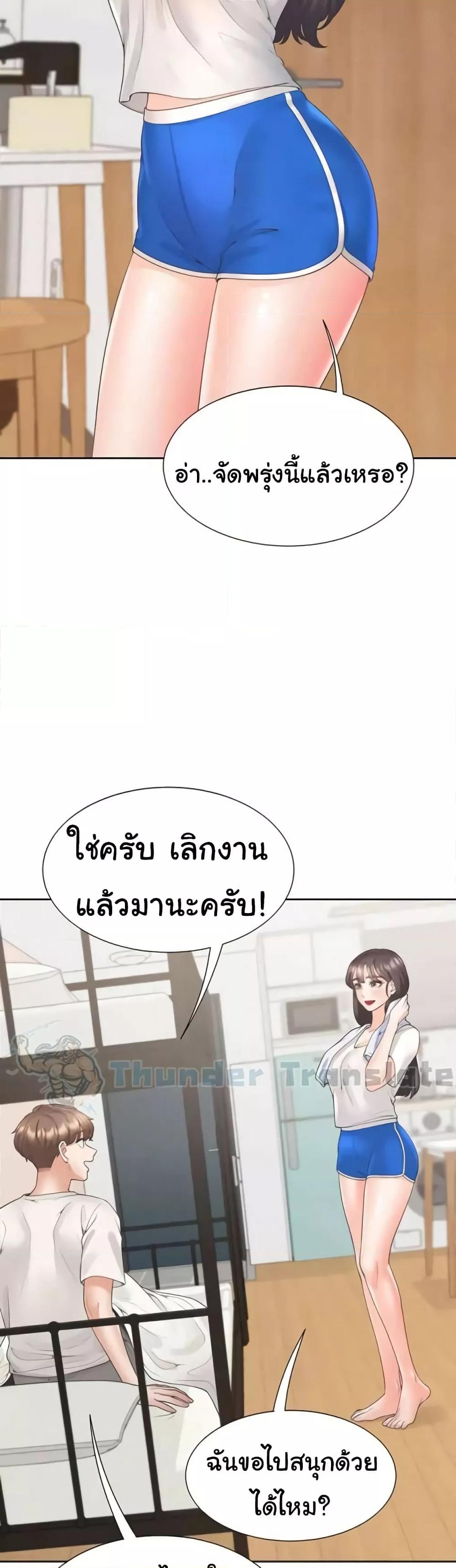 Bunk Beds ตอนที่ 88 — page 18 of 51