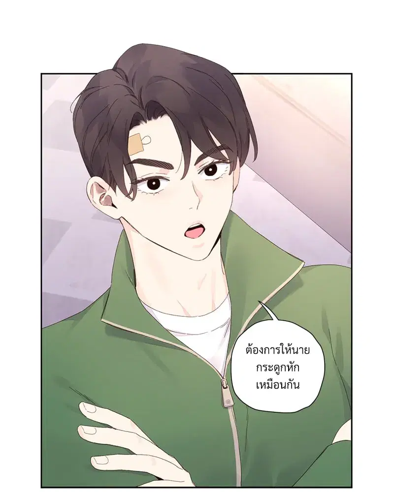 4 Week Lovers ตอนที่ 103 — page 14 of 59