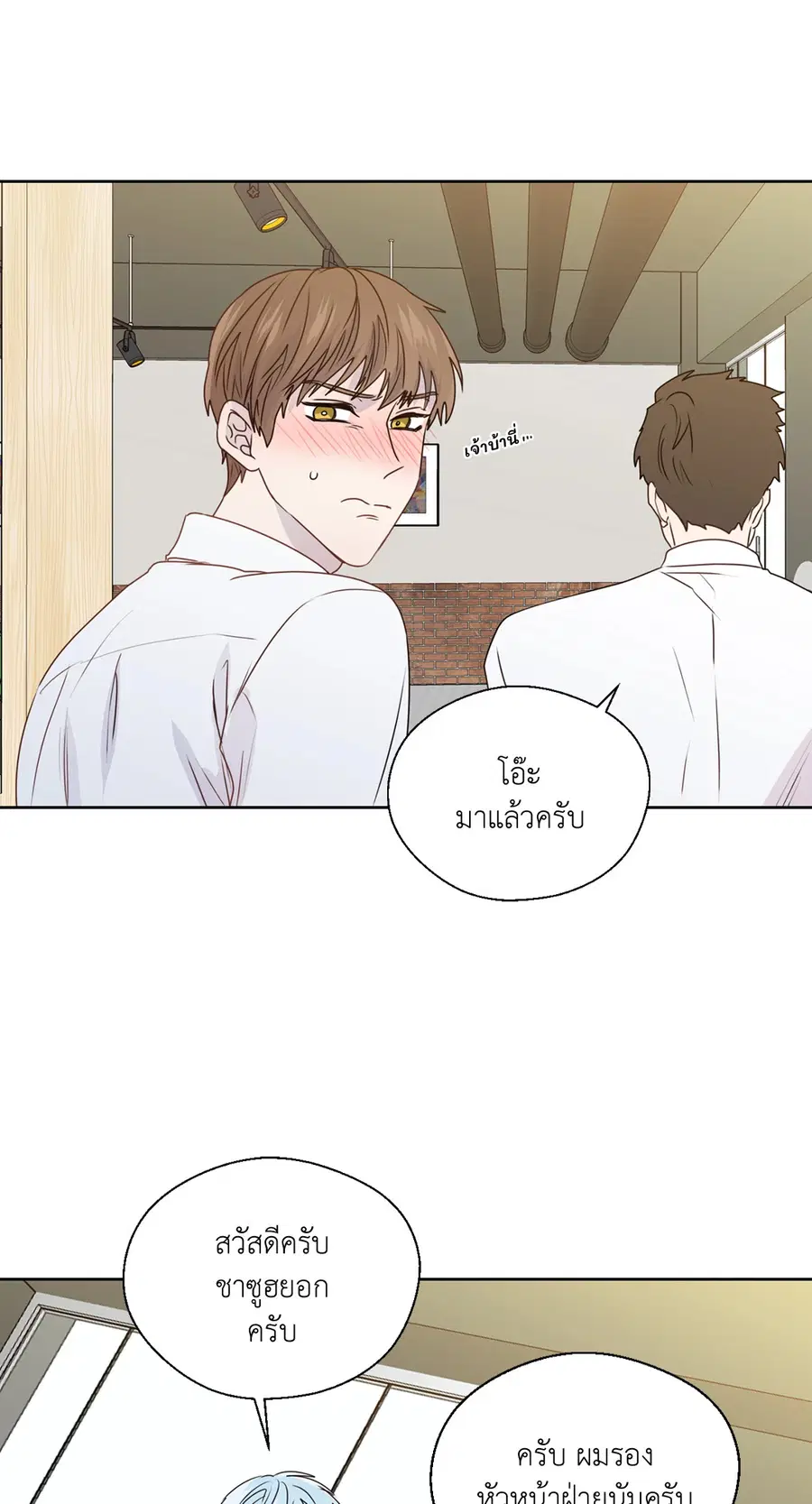 A Man of Virtue ตอนที่ 102.09 — page 55 of 62
