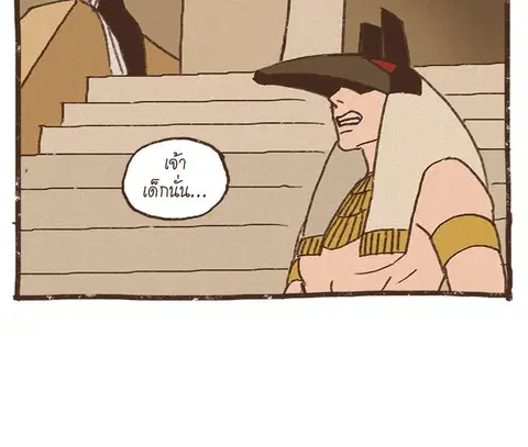 ENNEAD ตอนที่ 52 — page 23 of 26