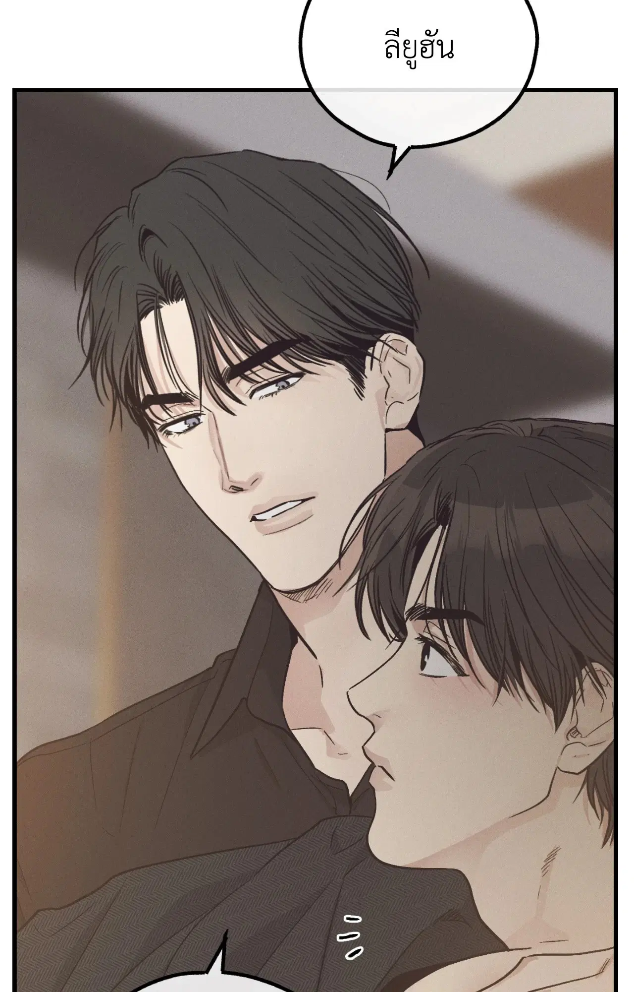 PAYBACK ตอนที่ 95.12 — page 3 of 86