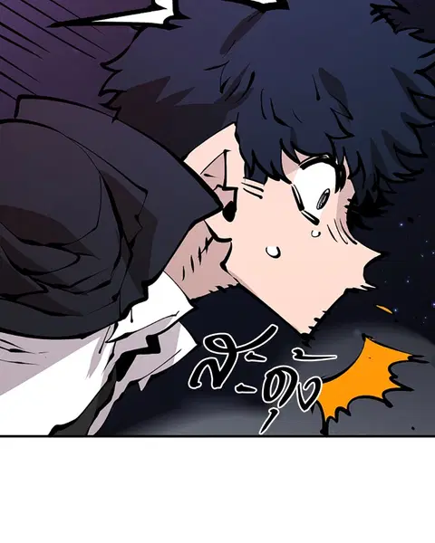 The Player ตอนที่ 65 — page 65 of 159
