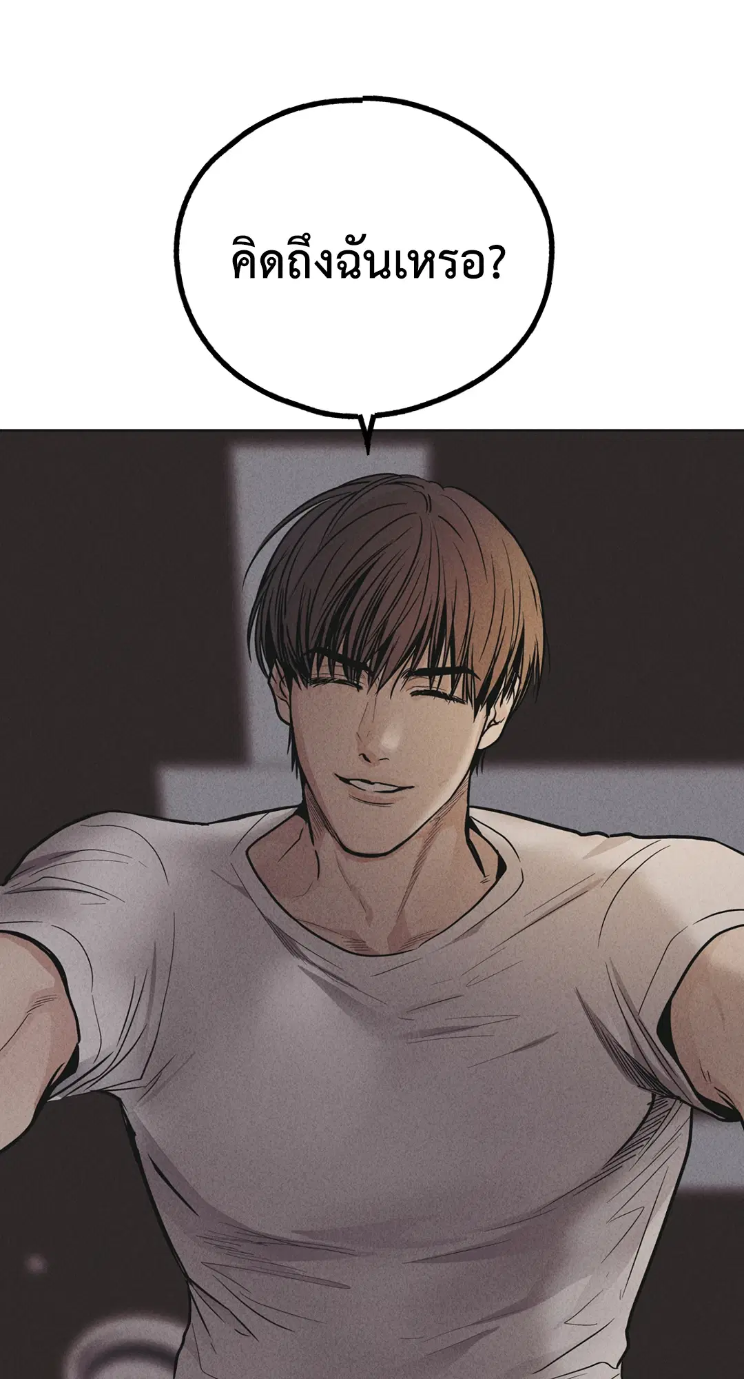 PAYBACK ตอนที่ 51 — page 34 of 85