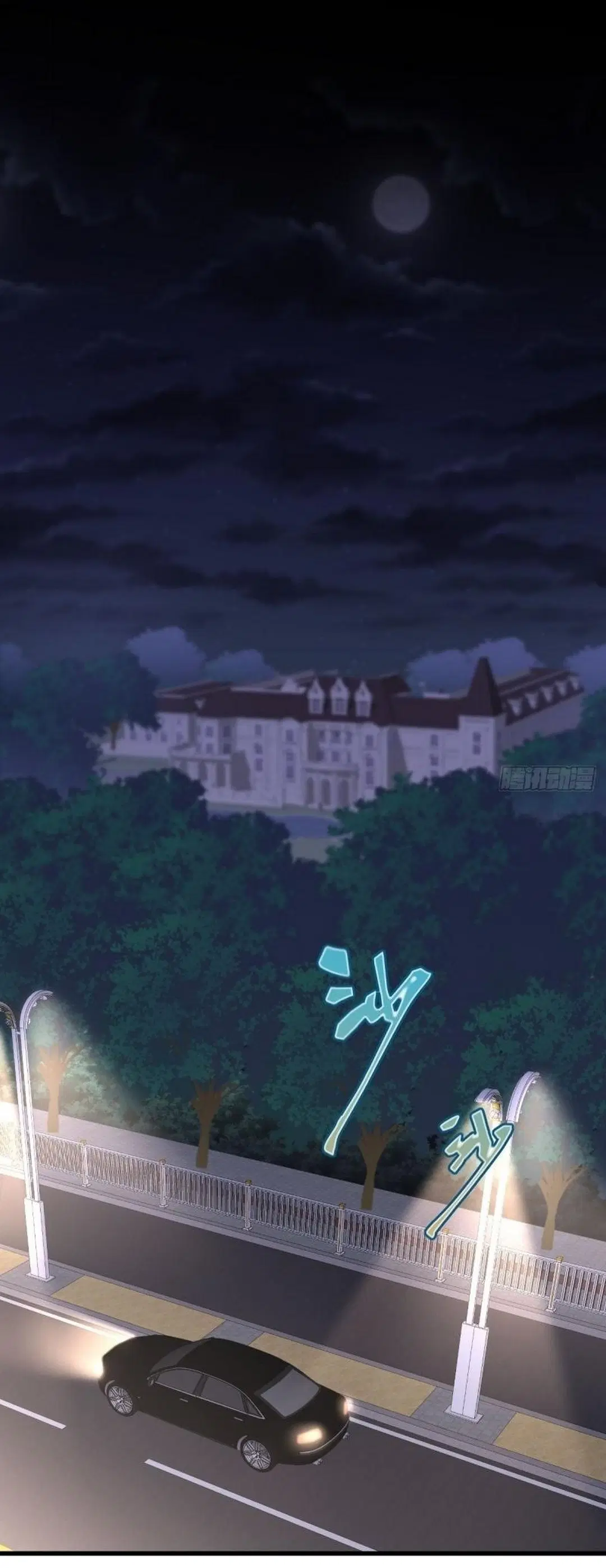 Immortal Swordsman in the Reverse World ตอนที่ 247 — page 33 of 44
