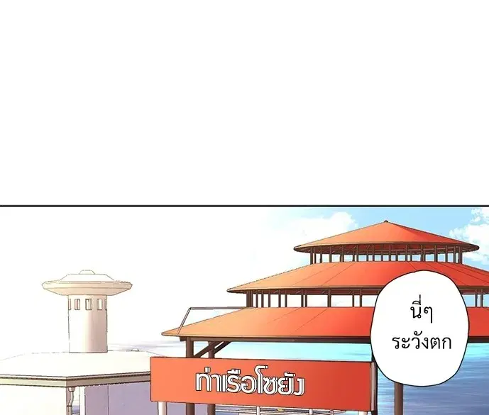 4 Week Lovers ตอนที่ 59 — page 1 of 51