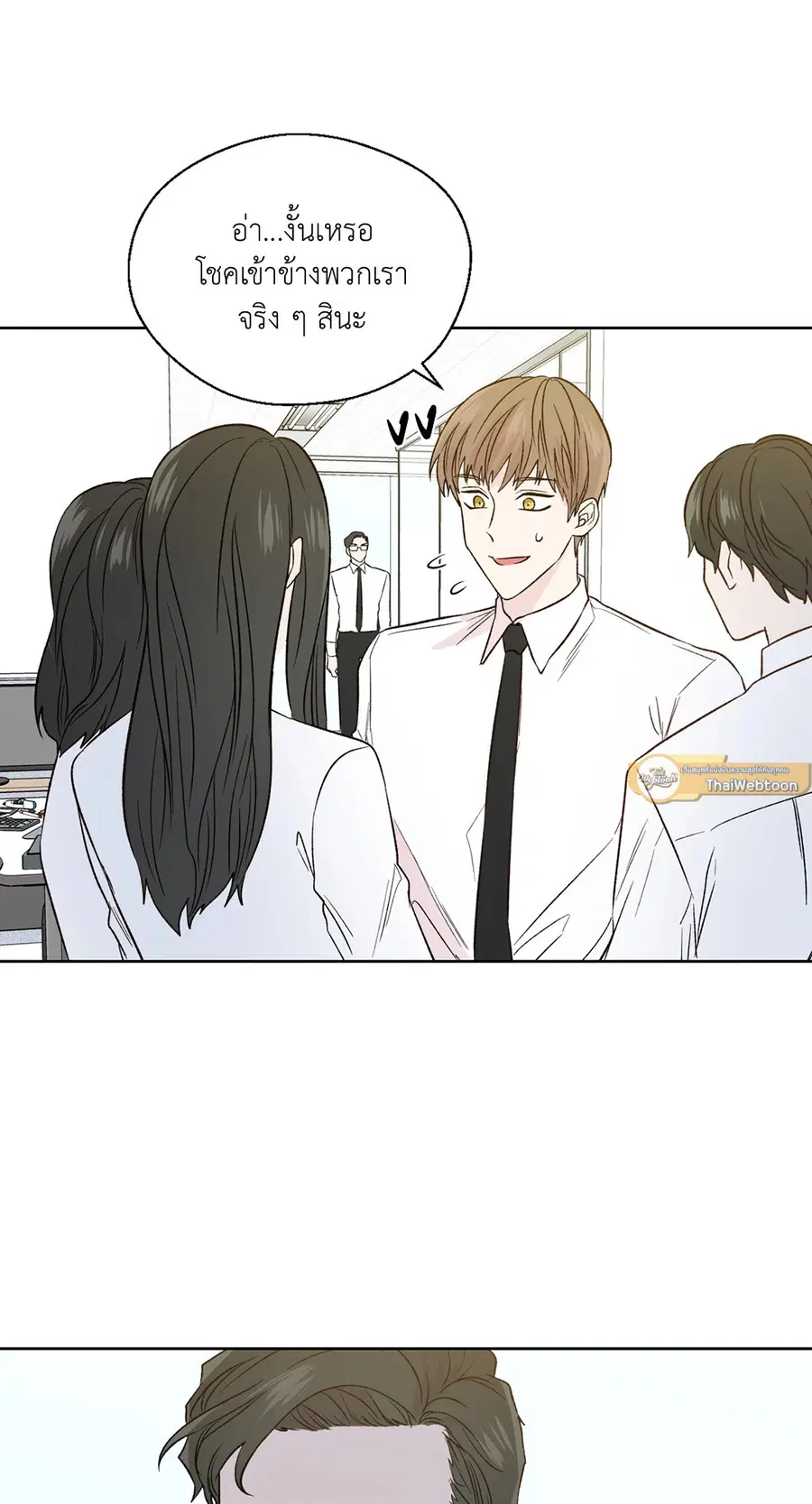 A Man of Virtue ตอนที่ 102.23 — page 4 of 55