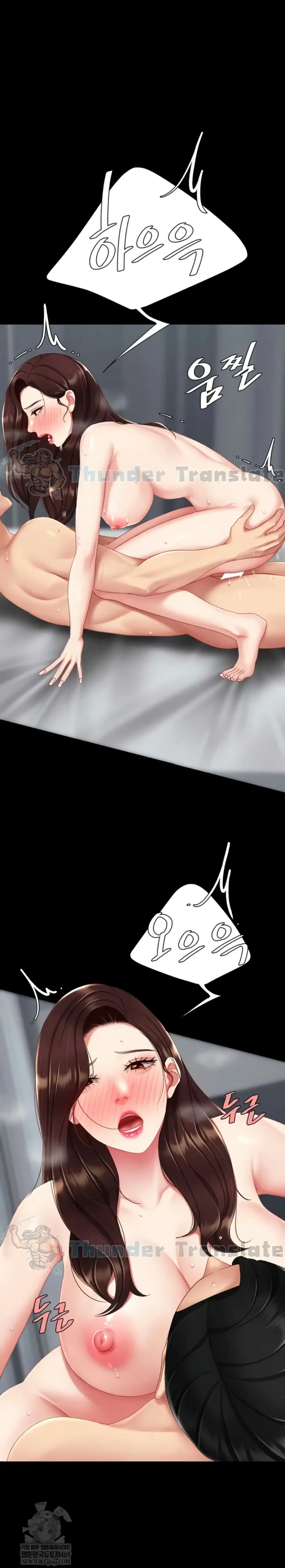 Go Ahead Mom ตอนที่ 127 — page 15 of 41
