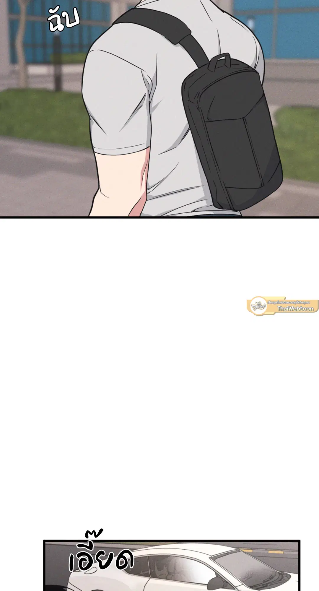 Full Volume ตอนที่ 76.25 — page 25 of 64