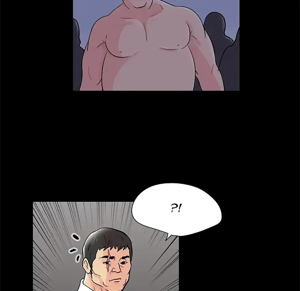 Project Utopia ตอนที่ 71 — page 85 of 93